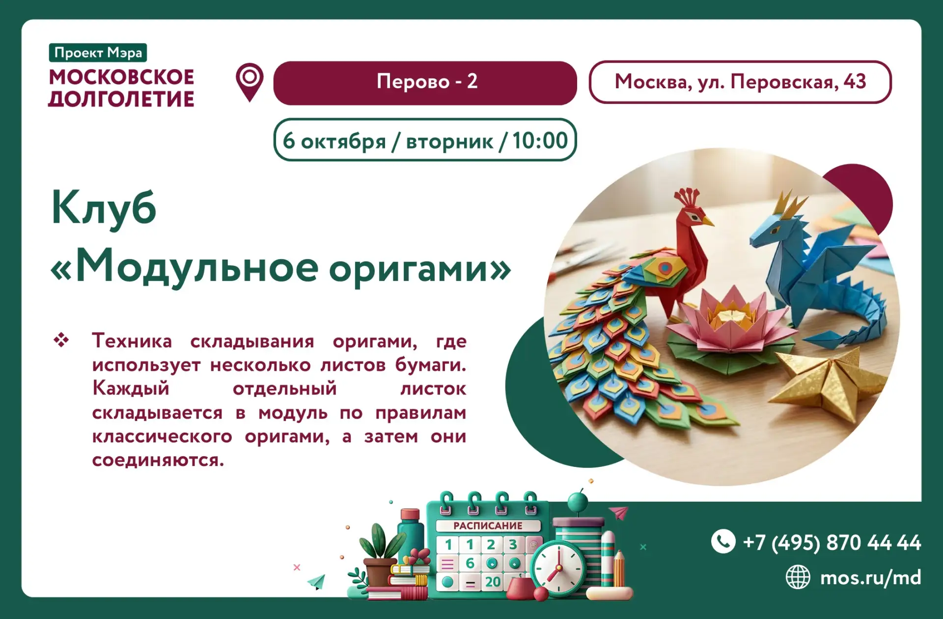 Дорогие друзья!☀️