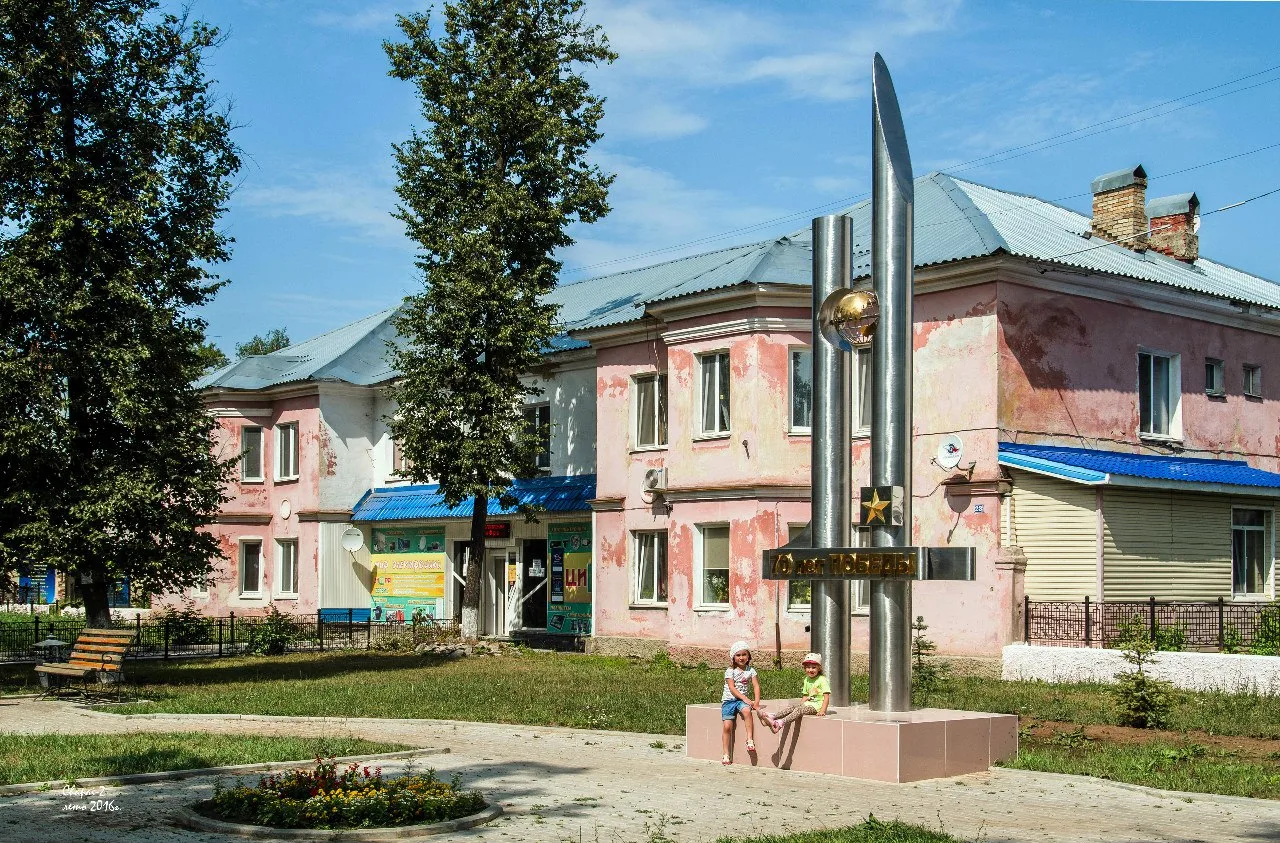 Присылайте Ваши фото в "Предложить пост"