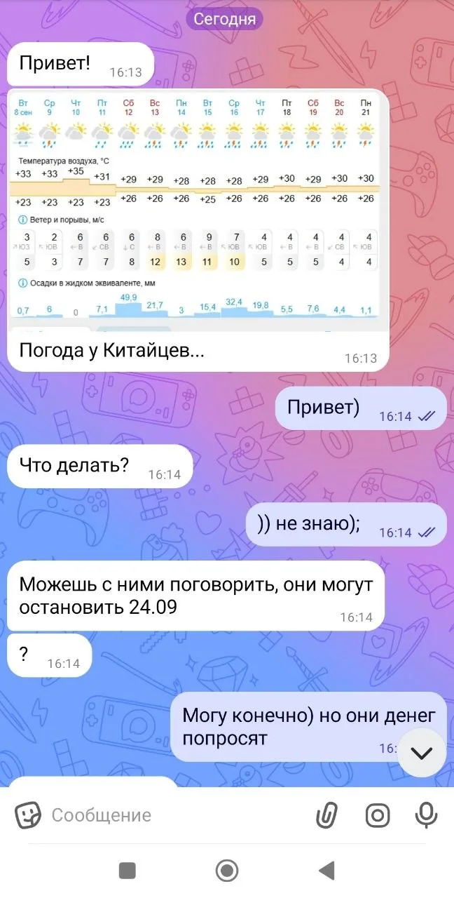 Обожаю Ваш юмор🤣