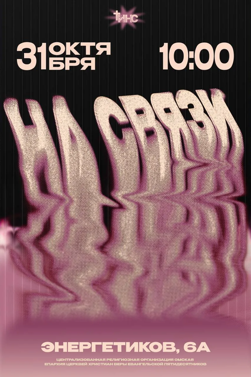 ВАУ ВАУ ВАУ