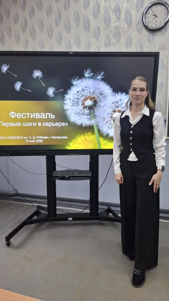 🌟 Педагоги нашего Центра снова в числе лучших!