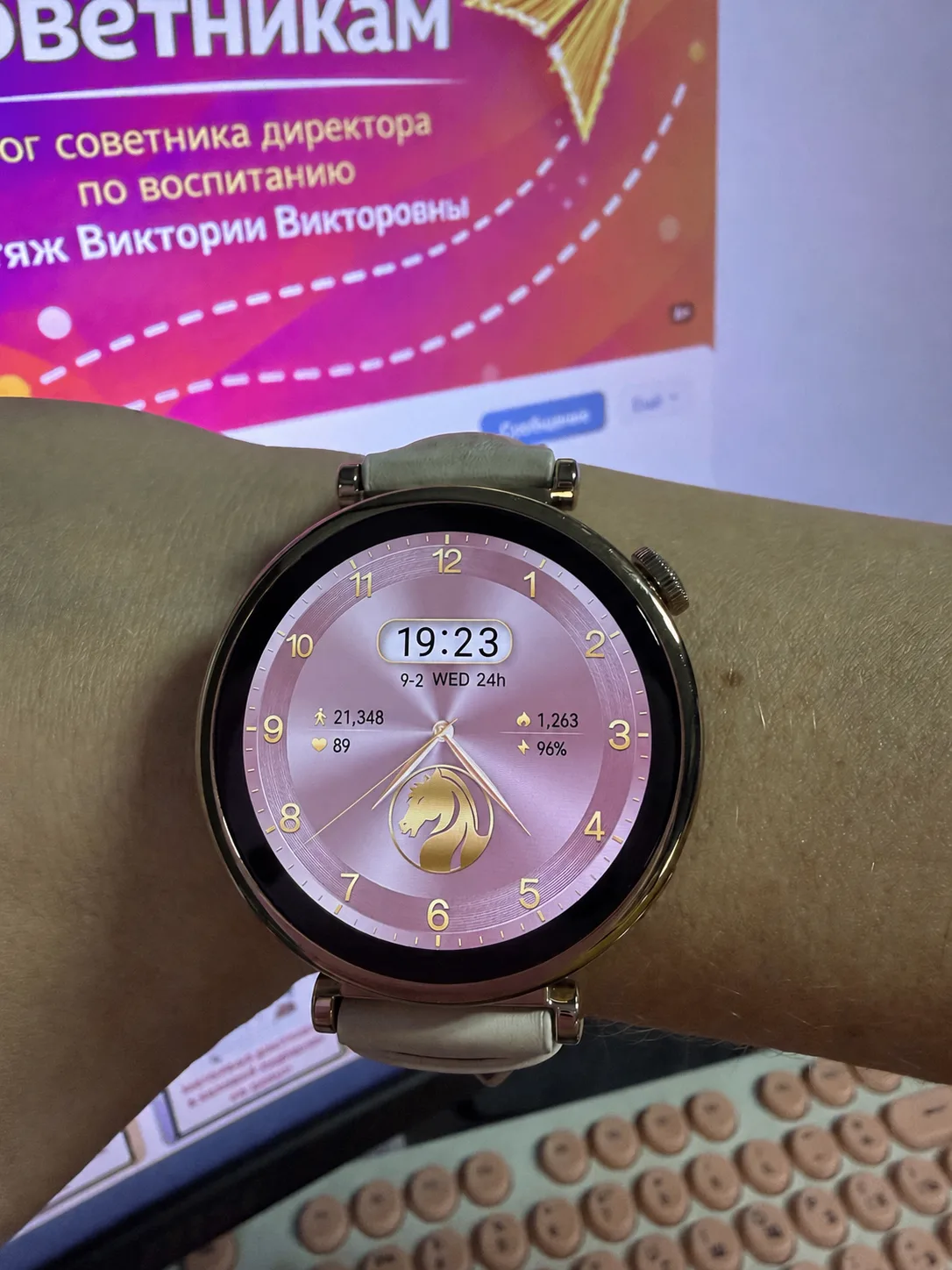 Коллеги, сверим часы? ⌚️😄