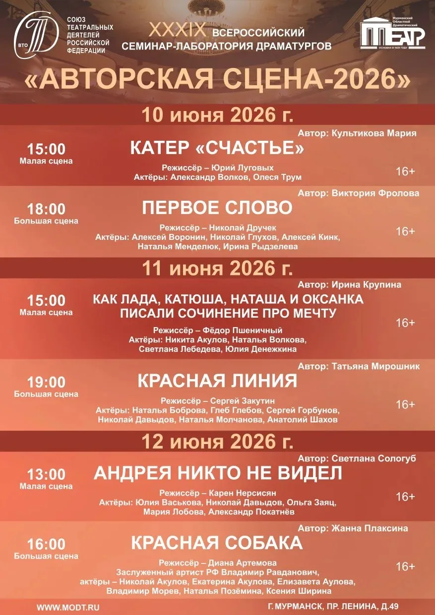 🖇 Театр — это не только премьеры, аплодисменты и занавес. Иногда это ещё и лаборатория: место, где 