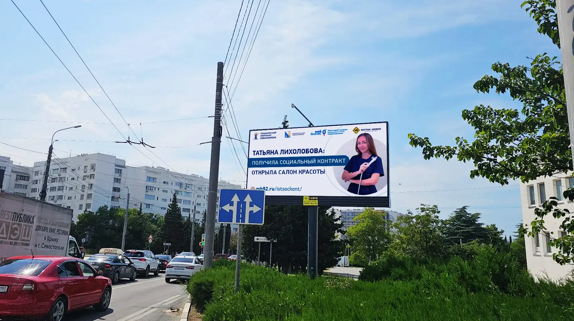 «Восток-Медиа» продолжает знакомить с героями проекта «Социальный контракт» на цифровых...