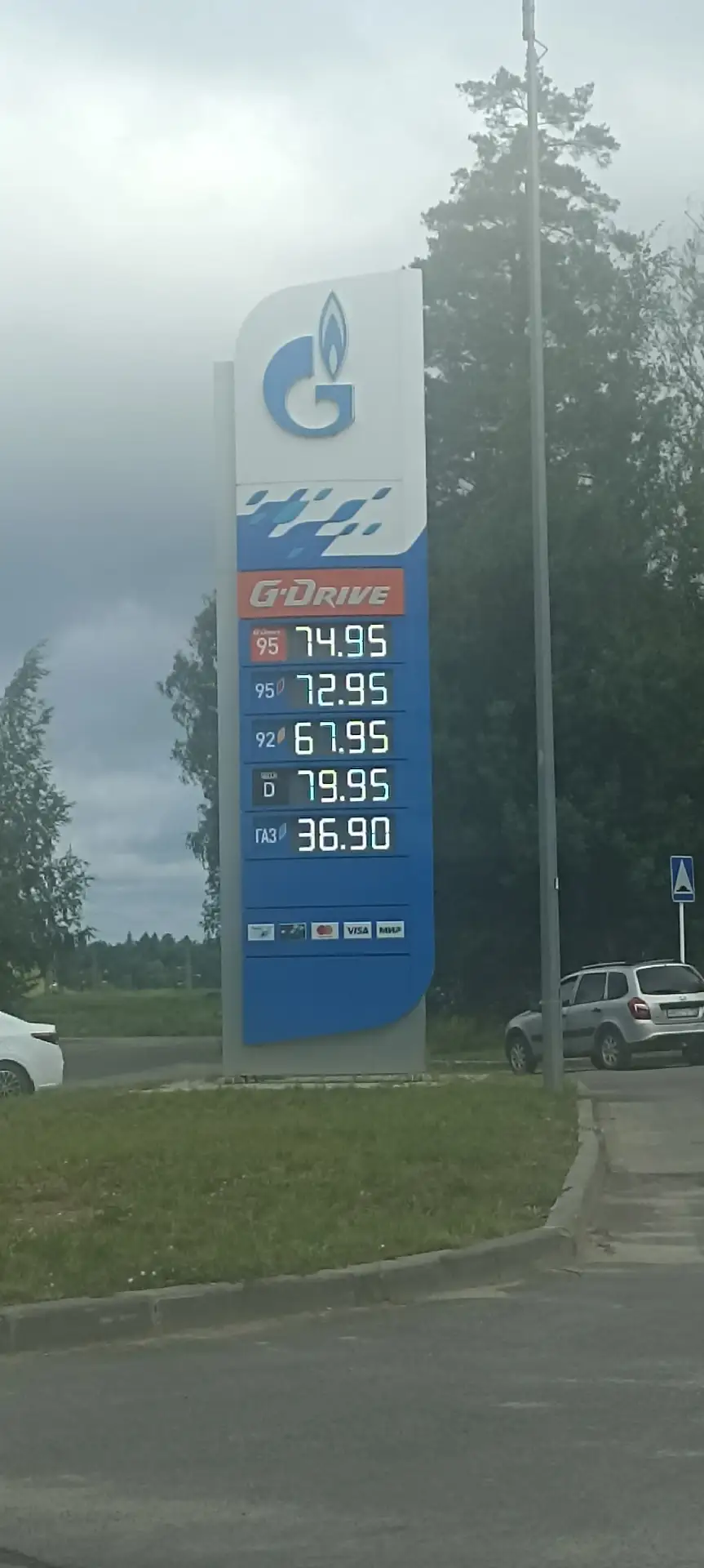 Вчера ещё был 92-й 64.95, это что за .......

Наш канал в МАКС [контакт скрыт]