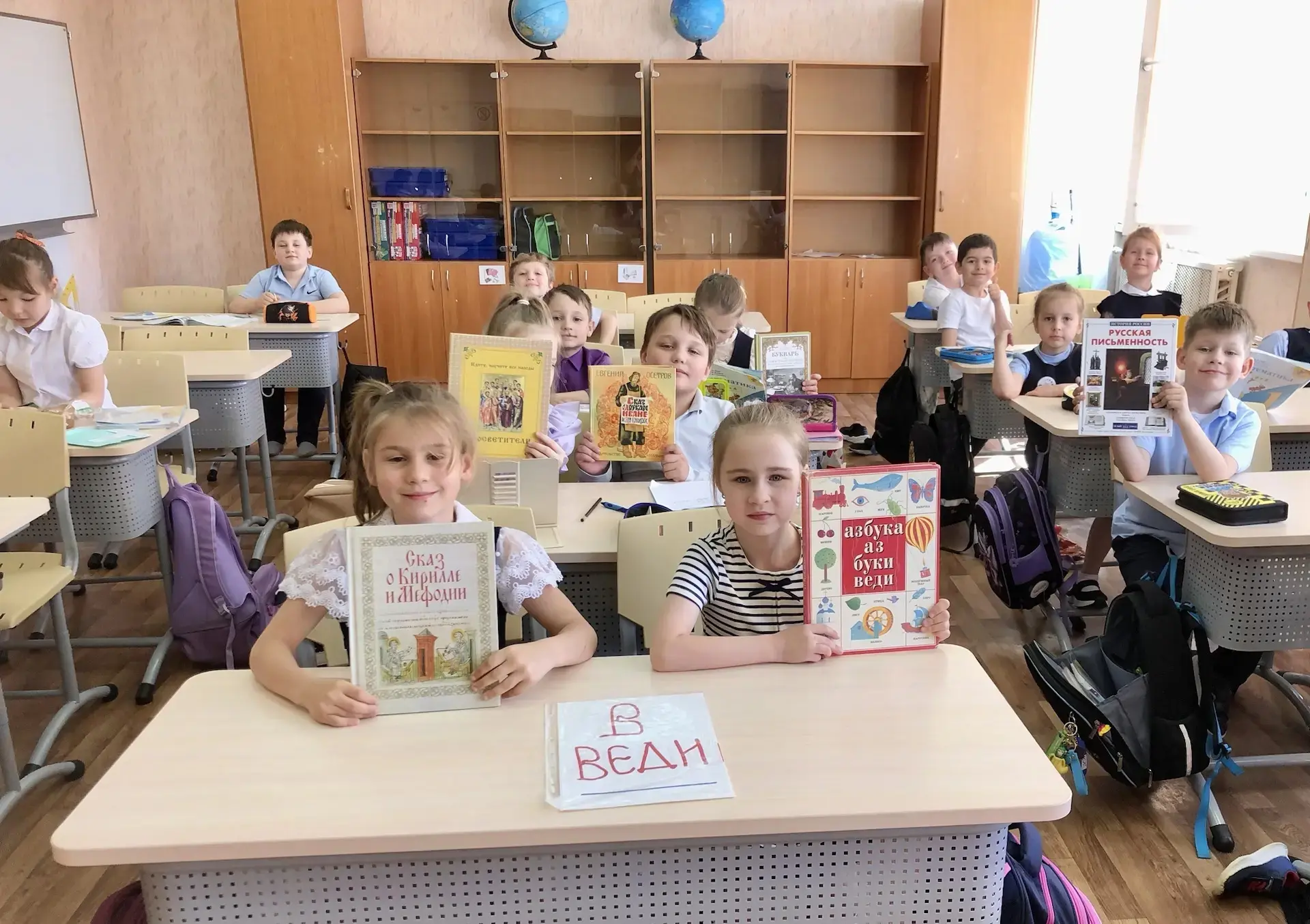 📖Откуда азбука пришла? 2️⃣0️⃣ мая обучающиеся 1г класса МБОУ «Лицей г. Шатуры» приняли участие в тем