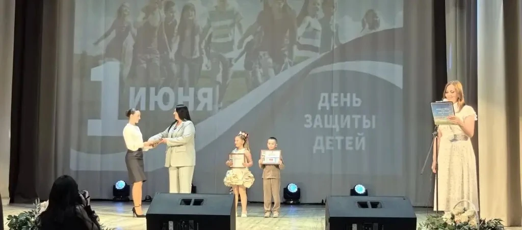 1️⃣июня, в Международный день защиты детей в Доме культуры  "Солнечный"состоялось торже...