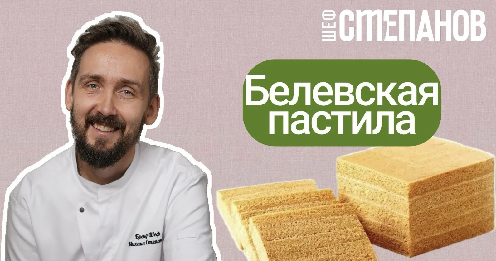 🍏 Ну что, дождались! 🎬