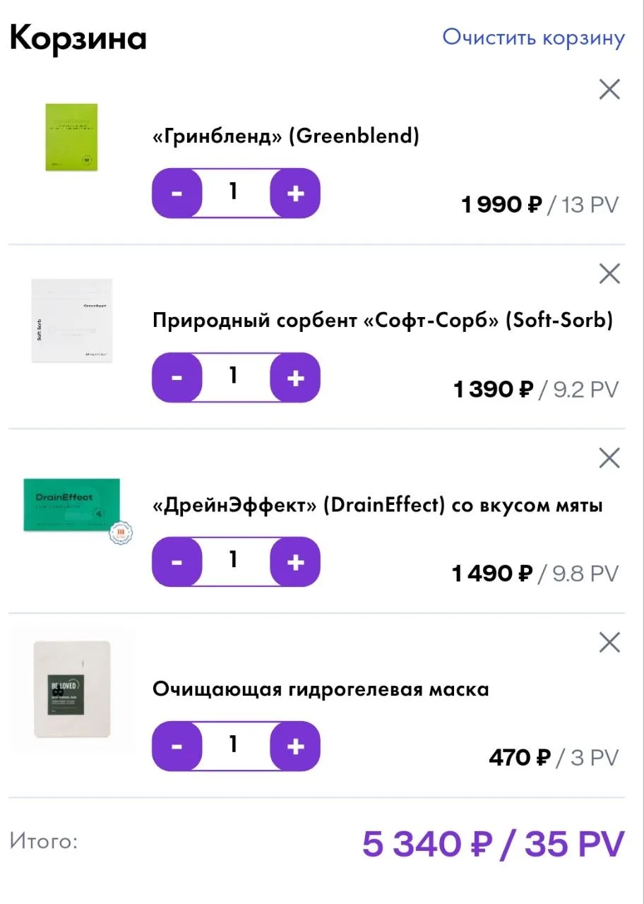 Вся информация  https://nlstar.com/ref/N6QNn1/