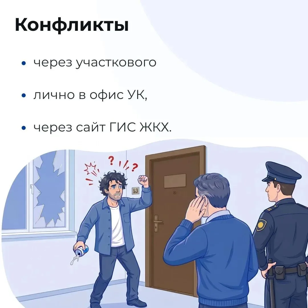 Изображение 6 к публикации «Школа ЖКХ ДНР»