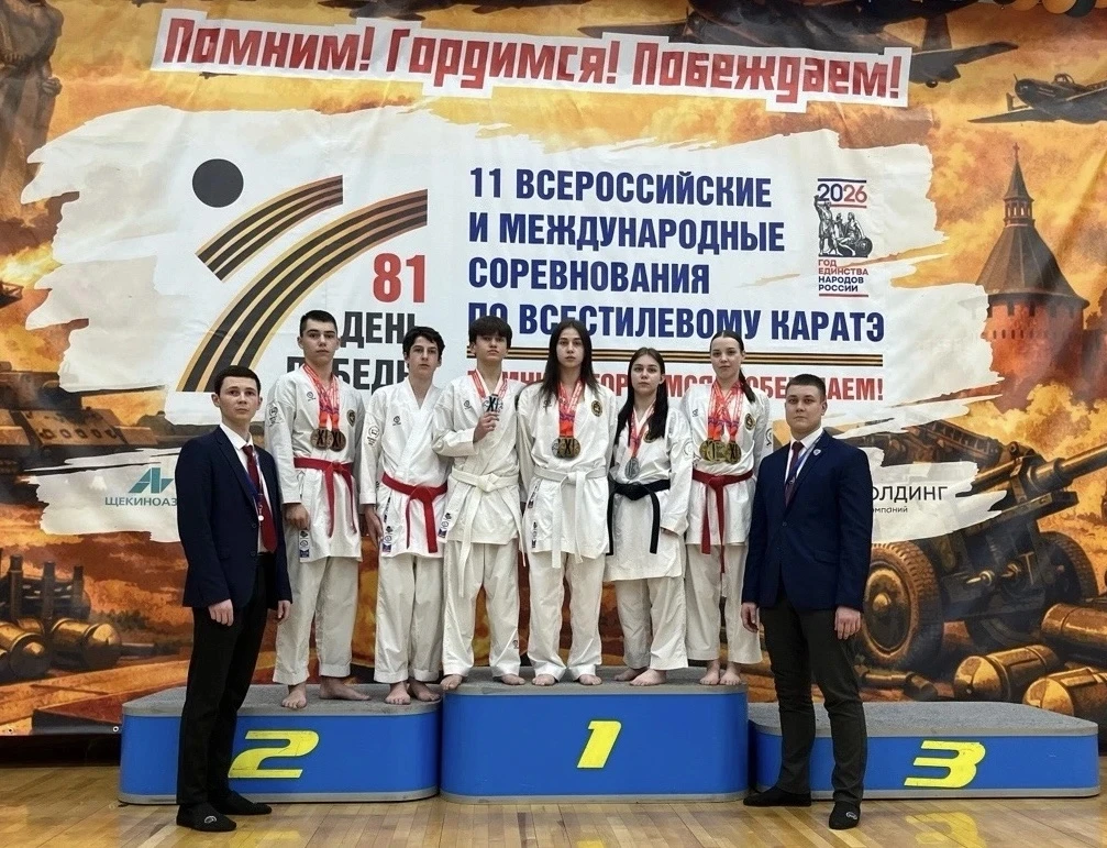🥋 СОРЕВНОВАНИЯ ПО ВСЕСТИЛЕВОМУ КАРАТЭ "ДЕНЬ ПОБЕДЫ"