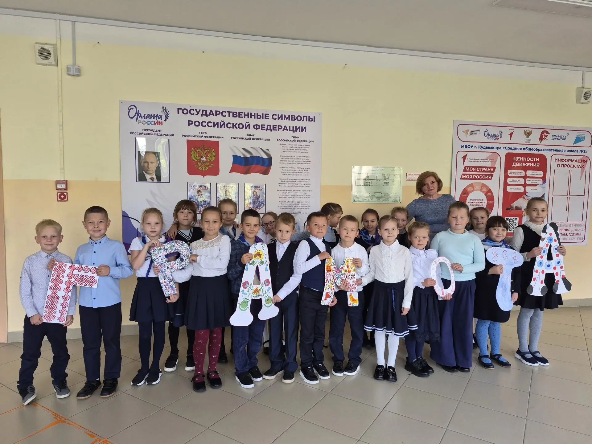 🙌🏻Сегодня в нашей школе было по-настоящему празднично и душевно! ✨