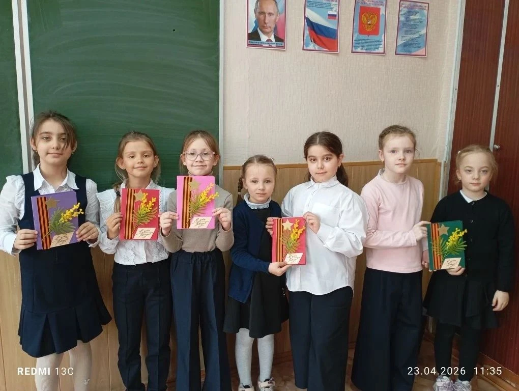 ✨ Ветеранам — тепло наших рук: открытки созданные с любовью✨ В нашем кружке по работе с бисером прош