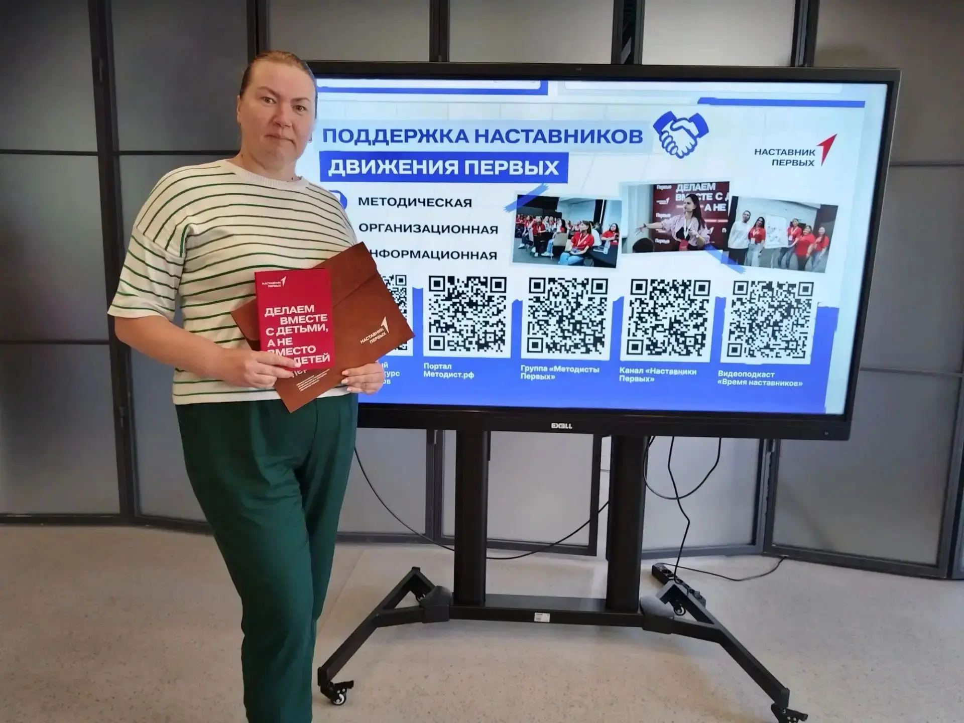 С гордостью делимся: педагог нашей школы, Оксана Дмитриевна Шерстюк, приняла участие в ...