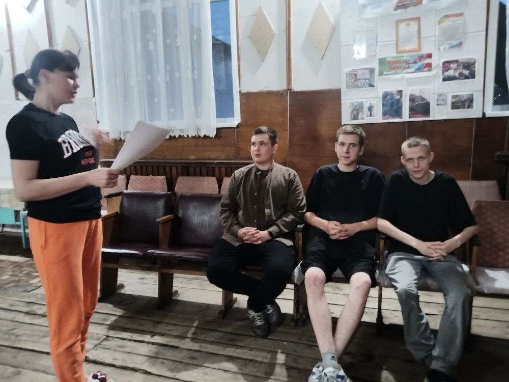 Тематическая программа