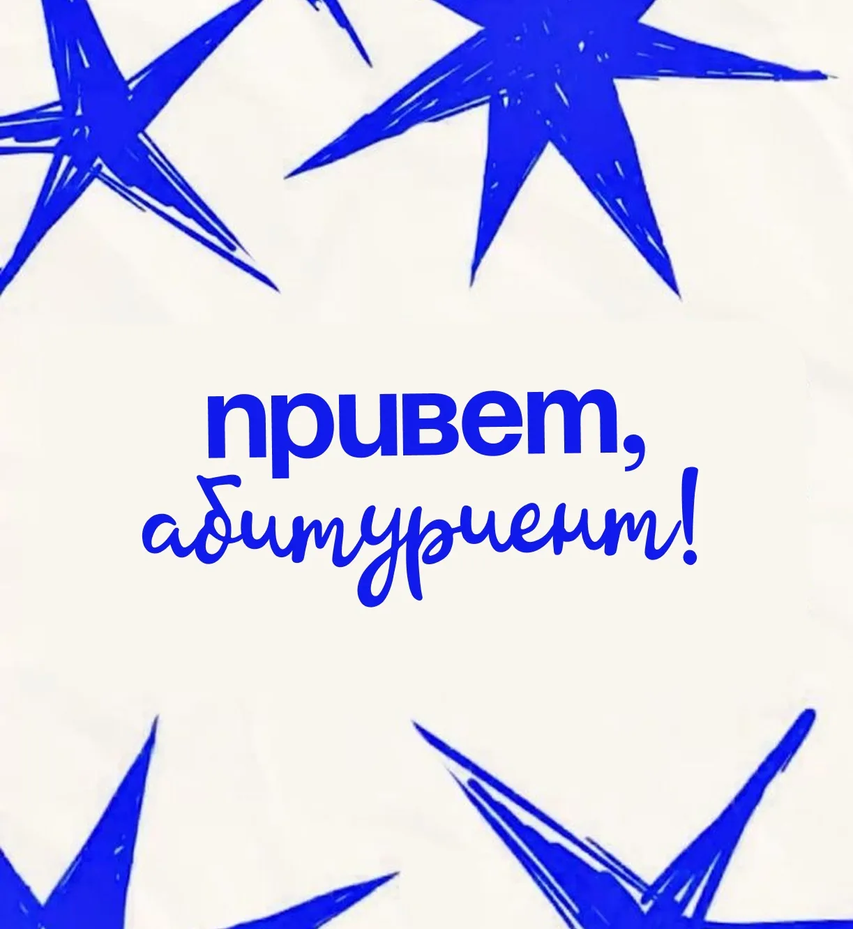 💙Поступай в филиал КузГТУ в Новокузнецке!