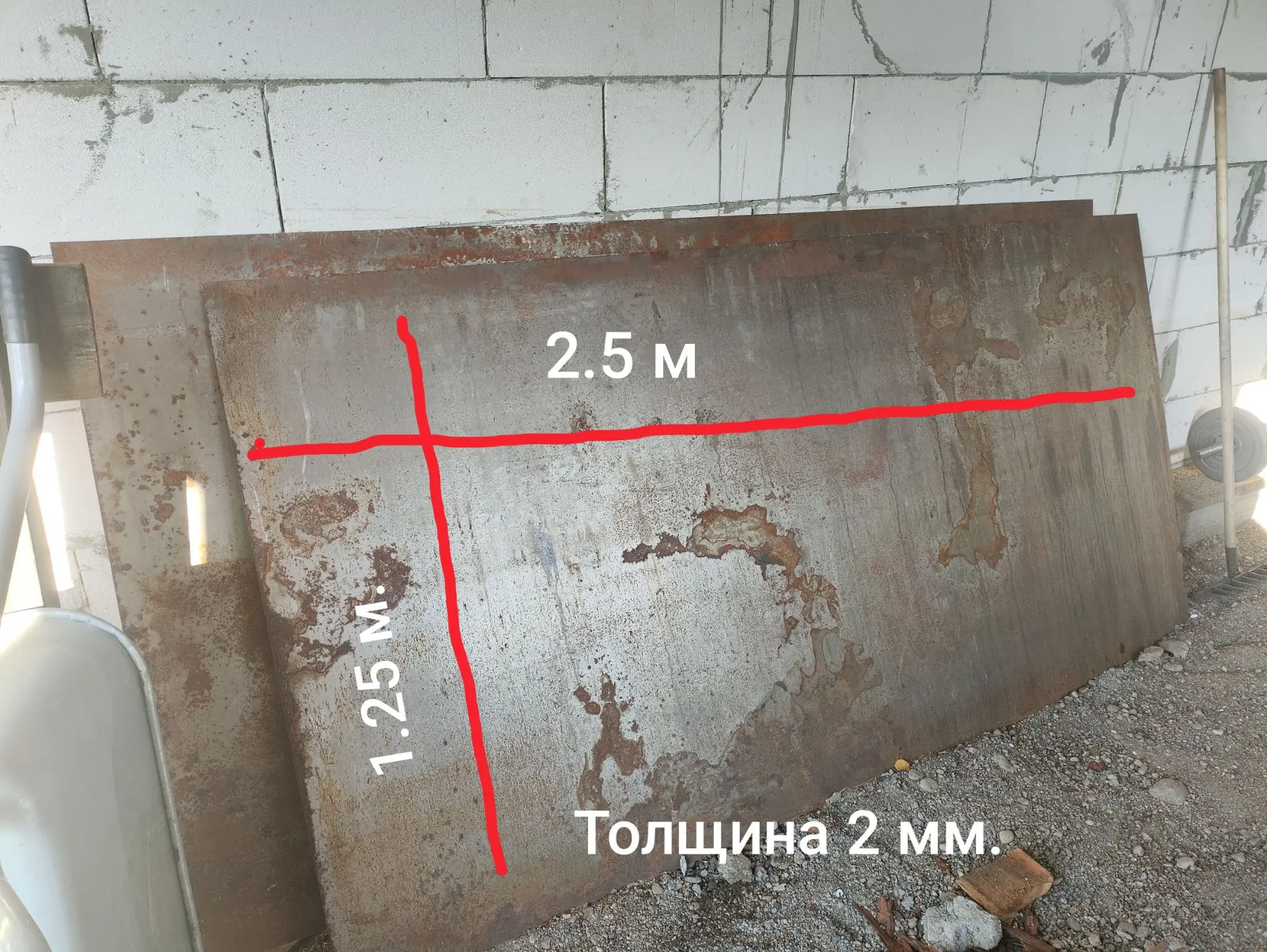 Продам, 89991248941
