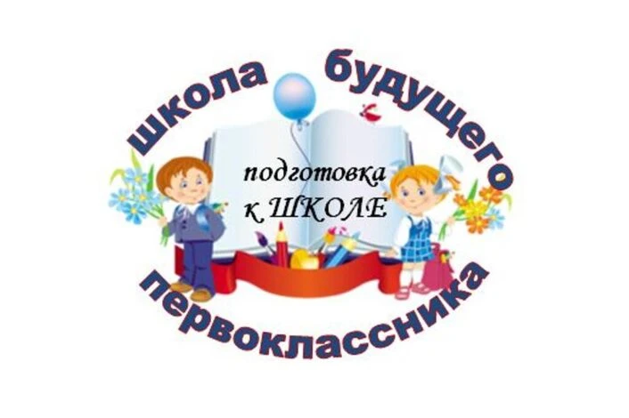 Уважаемые родители!
