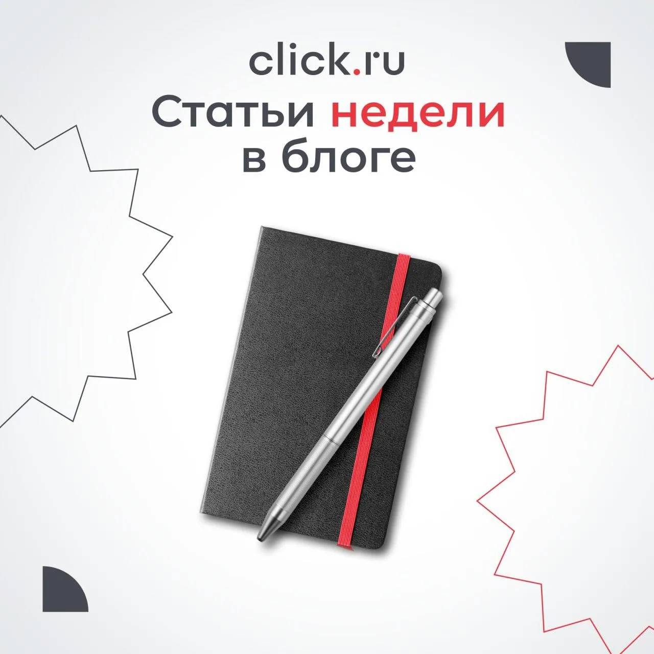 💡Собрали для вас самое интересное из блога за неделю.

В подборке — B2B-маркетплейсы, необычный экс