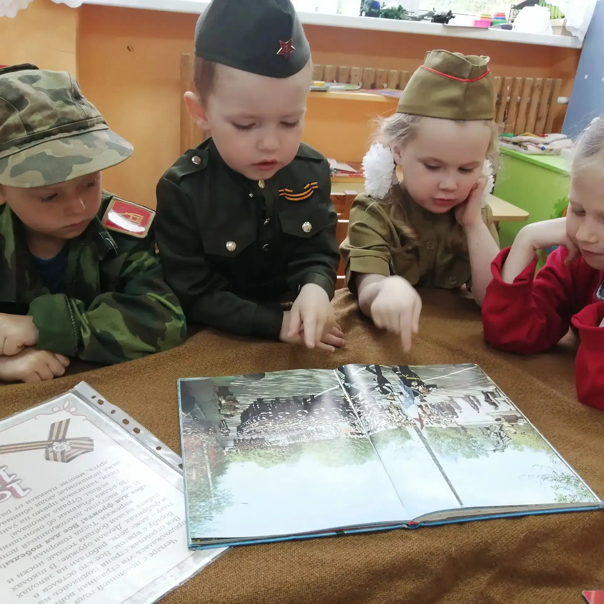 🌹Праздник памяти и славы