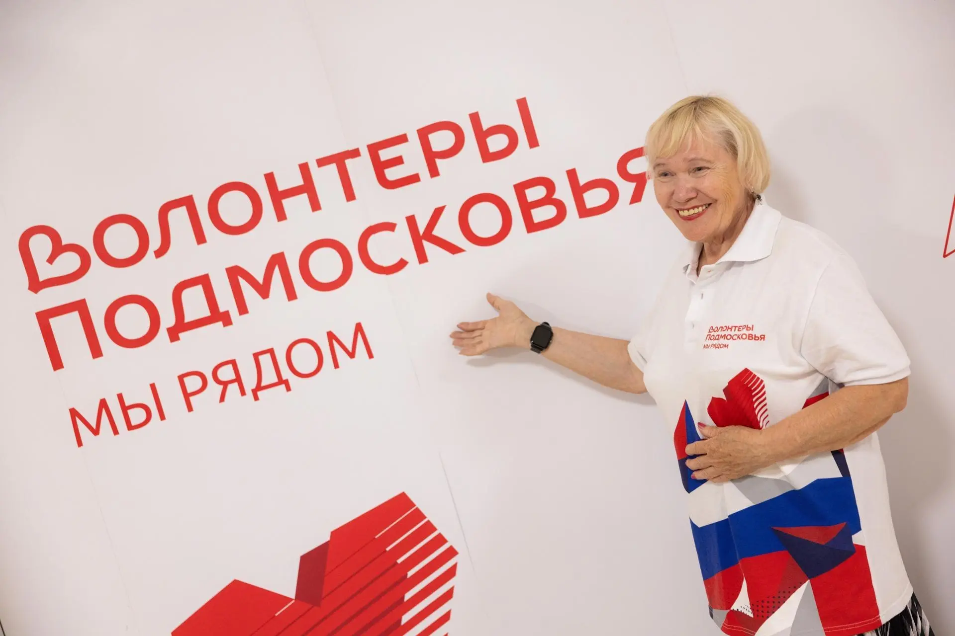 ✔️Второй региональный форум «серебряных» волонтëров собрал в Орехово-Зуеве около 100 уч...