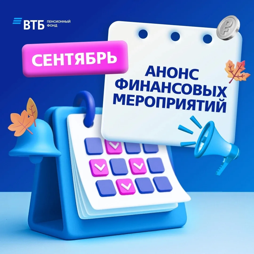 ▶️ Куда сходить? Что посмотреть?