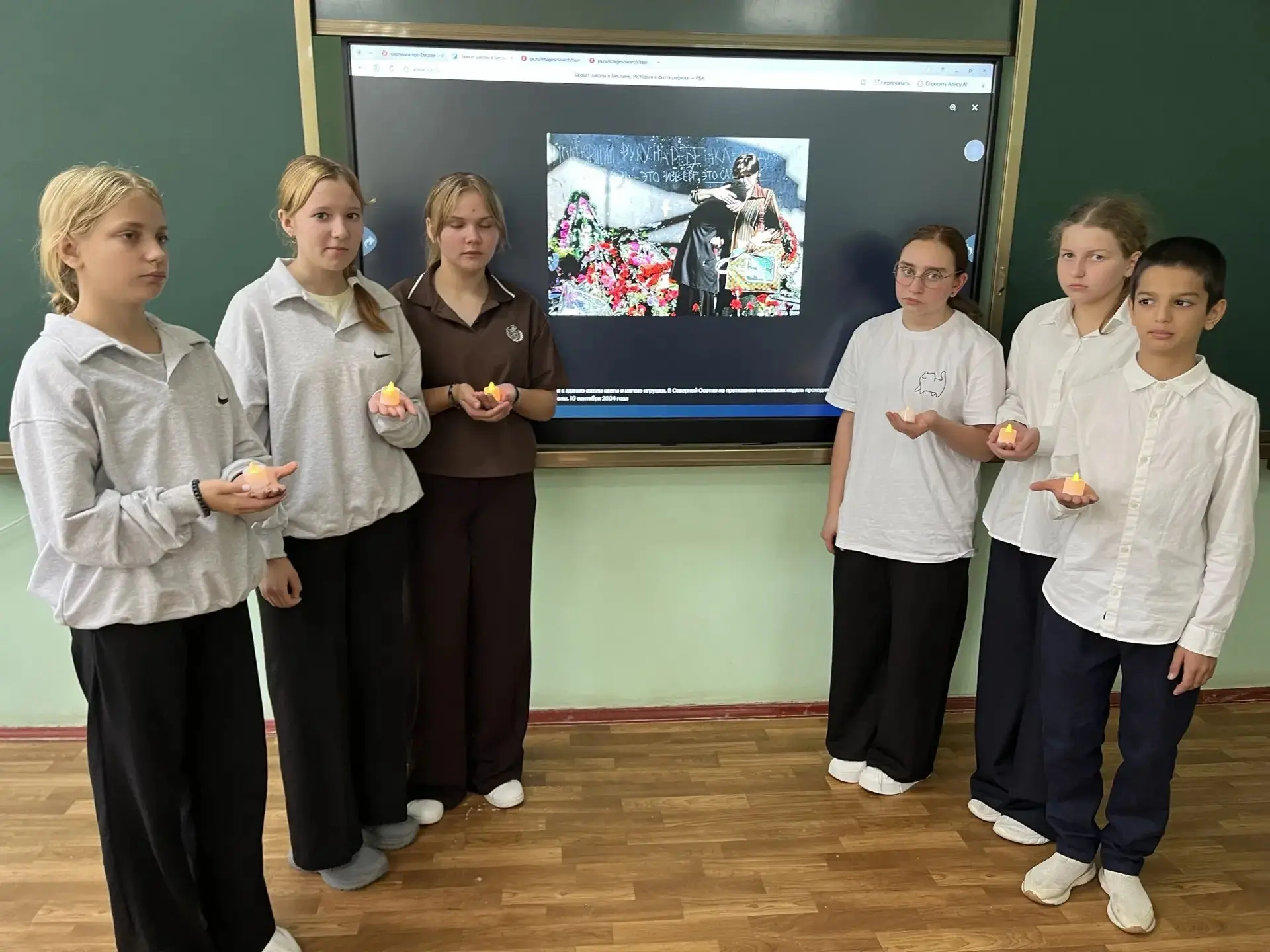 👩‍🏫Вчера в нашей школе прошли уроки памяти, посвященные трагедии в Беслане.
