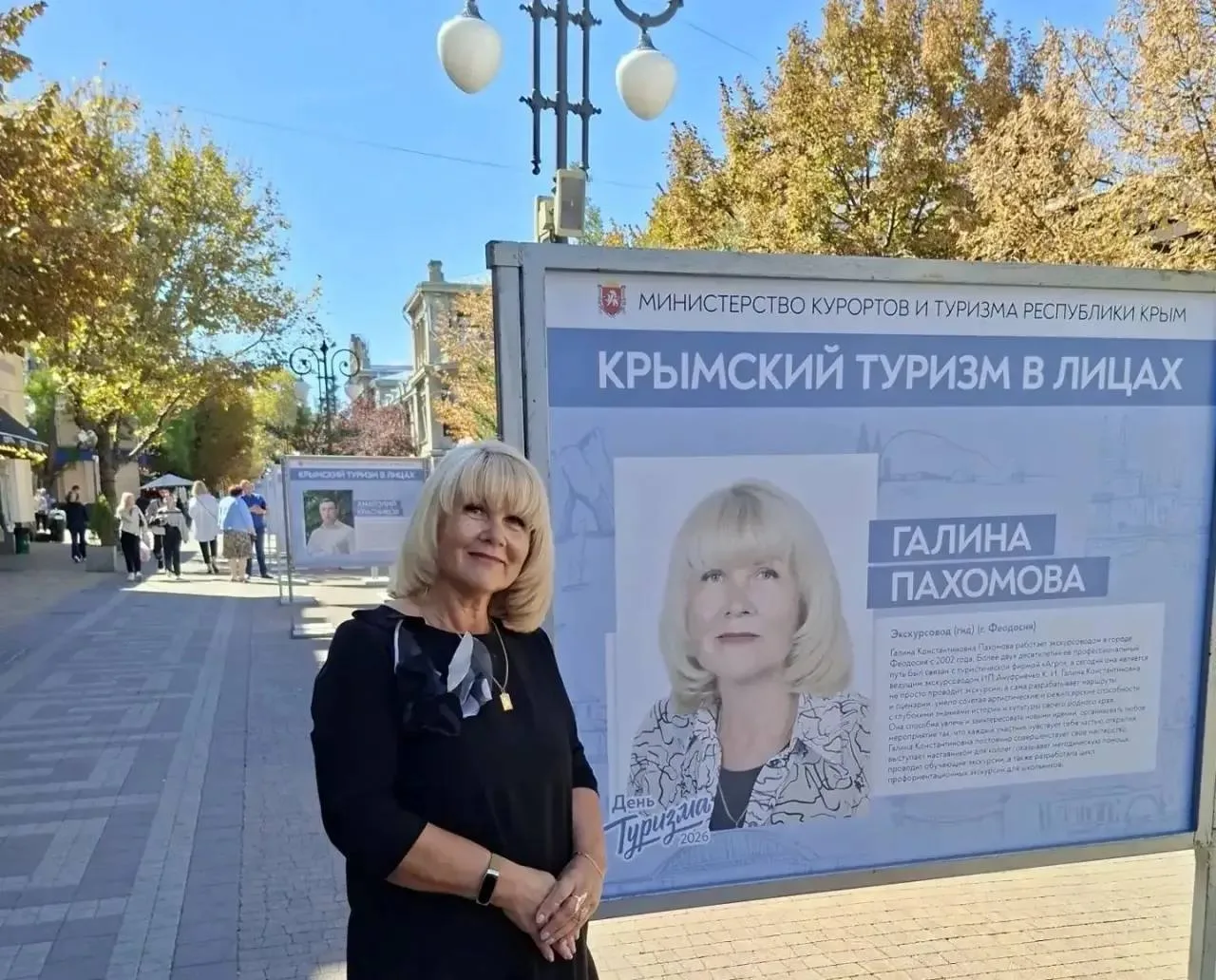 В центре Симферополя открылась фотовыставка «Крымский туризм в лицах», где показывают и...