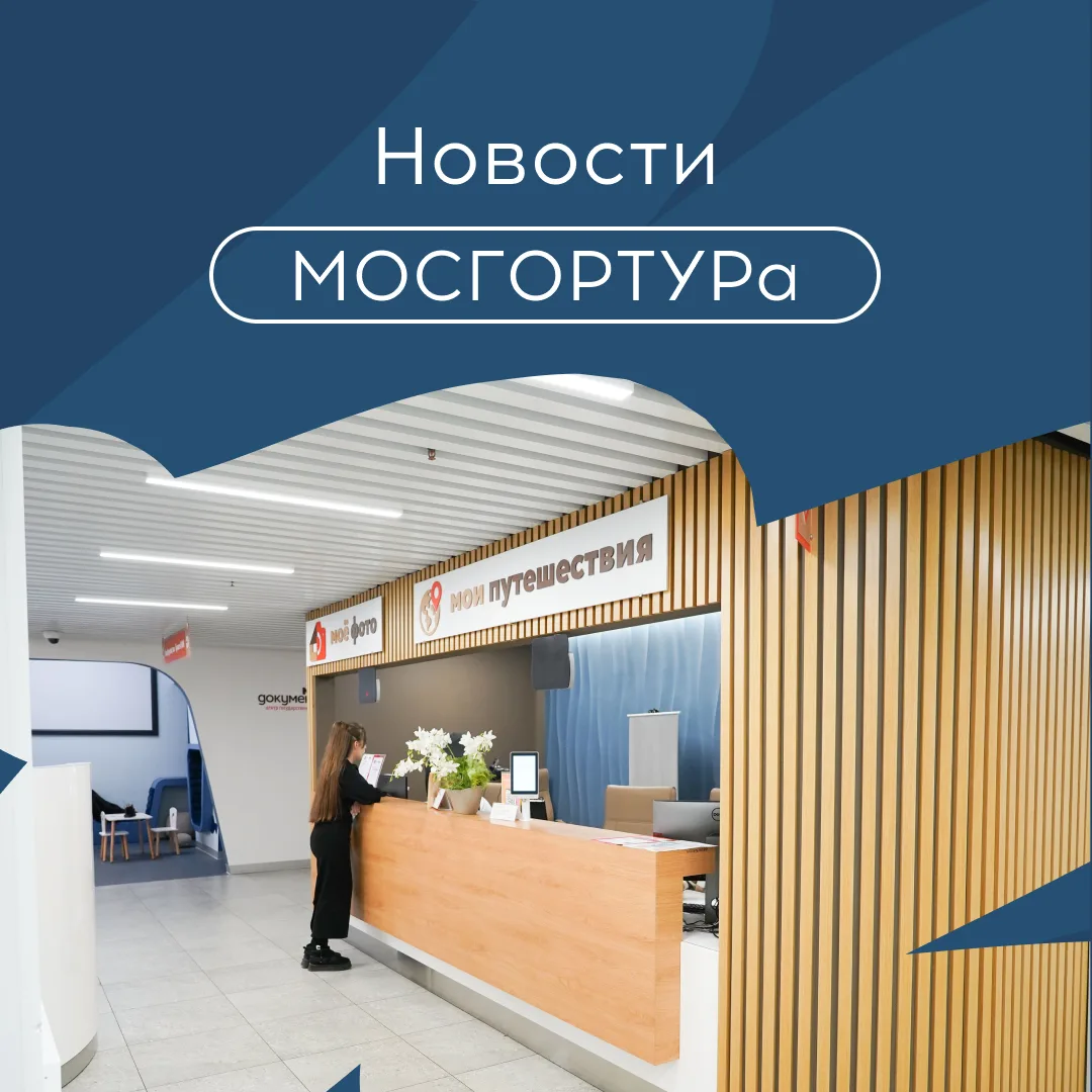 📢 Обратите внимание!