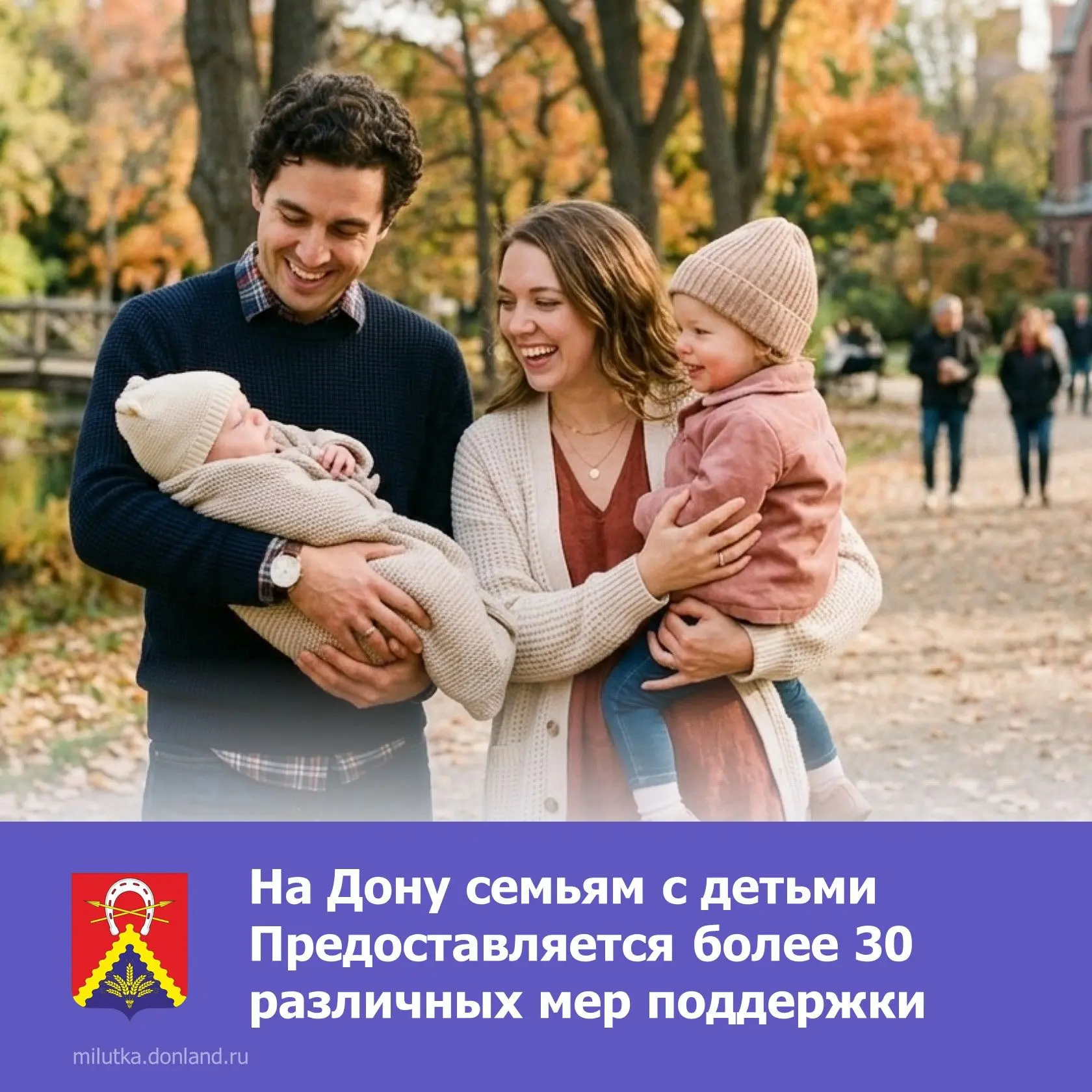 👨‍👩‍👧‍👦💙 Комитет по социальной политике обсудил меры господдержки семей и развитие...