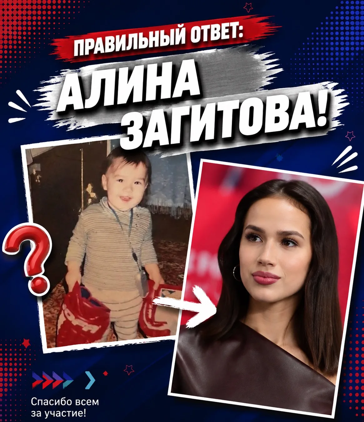 Возвращаемся к вам с правильным ответом! 🔍