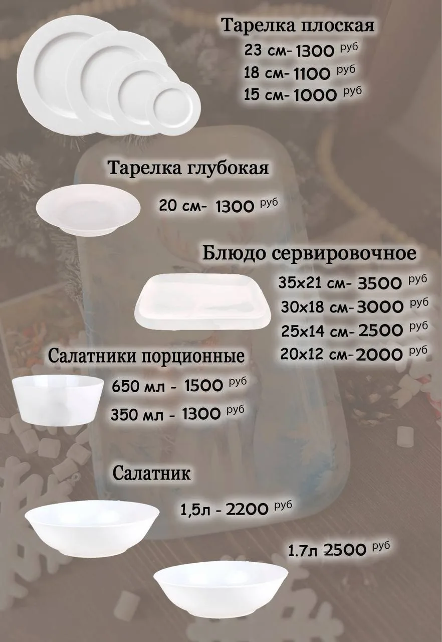 КАК СДЕЛАТЬ ЗАКАЗ