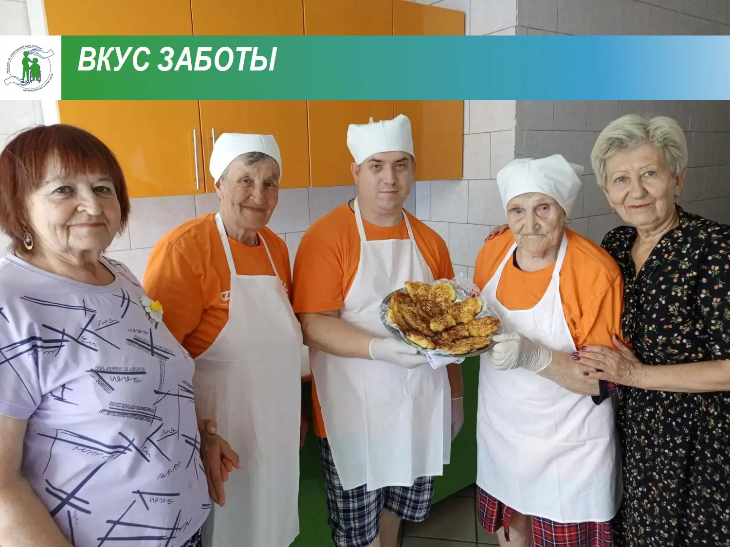 🥞В сезон кабачков даже самое простое блюдо становится поводом для большого добра. Наши волонтёры ре
