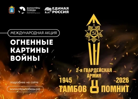 📅 22 июня – День памяти и скорби. В этот день мы вспоминаем начало Великой Отечественной войны, одн