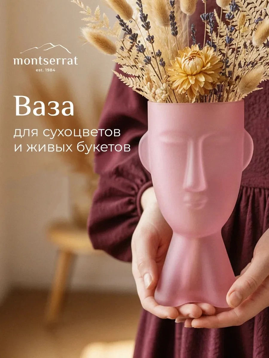 🌿 Тот случай, когда обложка важнее содержания

Необычная ваза, которая привлекает внимание даже без