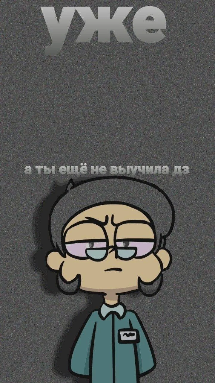 Изображение 6 к публикации «ОБОИ»