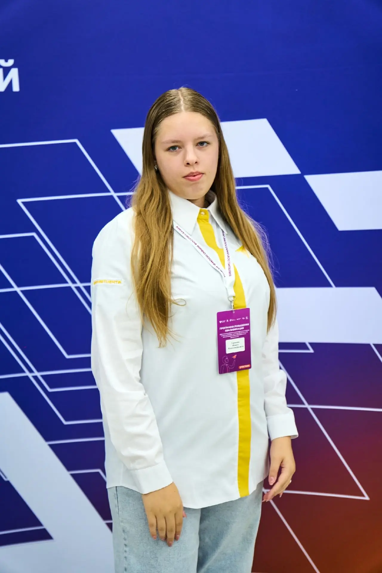 ✈️Советник директора по воспитанию и взаимодействию с детскими общественными объединени...