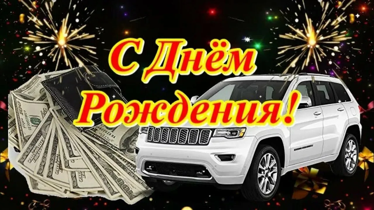 Коллектив Солецкой райветстанции поздравляет с Днем рождения водителя Гульнева Олега Ни...