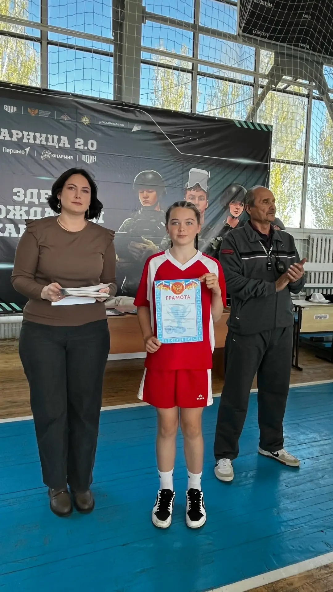 С гордостью сообщаем, что команда нашей школы заняла 3 МЕСТО в муниципальном этапе Всер...