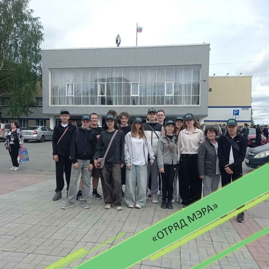 В самом разгаре 1-я смена трудового отряда мэра! Июнь 2026 года — это не просто месяц на календаре, 