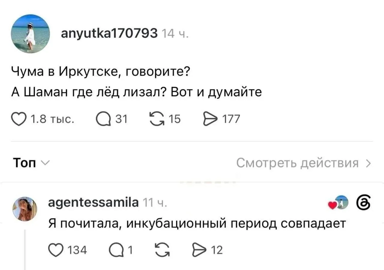Совпадение? Не думаю…