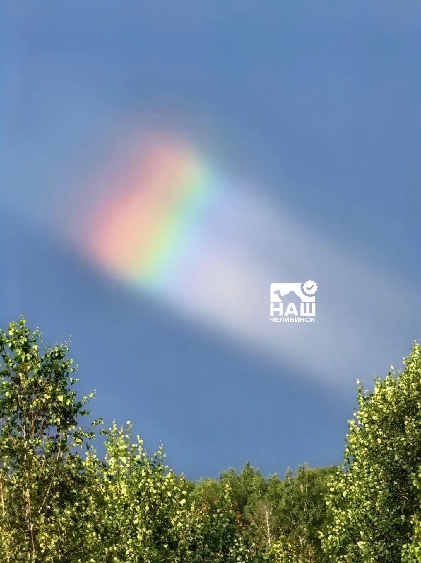 🌈 Не радуга и не гало: над Южным Уралом запечатлели очень редкое атмосферное явление

Позавчера око