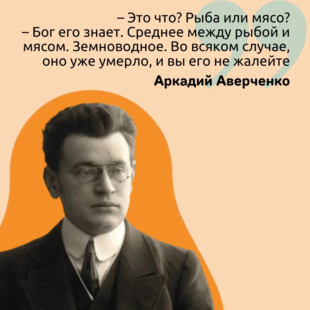 Что-то бывшеживое 👀