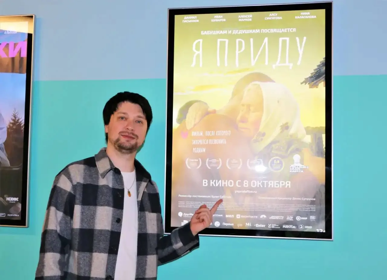 🎬 Ветеранам ТНГ-Групп показали фильм Булата Сабитова