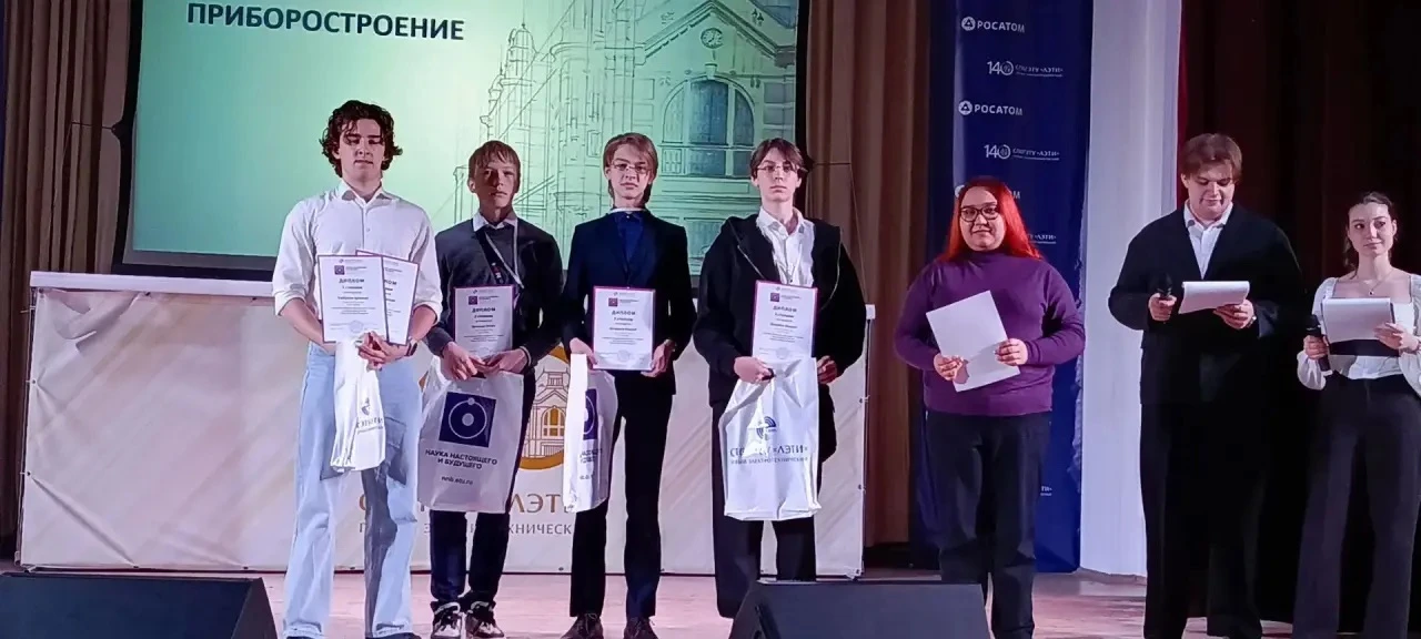 Сегодня, 25 апреля состоялось торжественное закрытие и награждение победителей НАУЧНО-ПРАКТИЧЕСКОЙ К