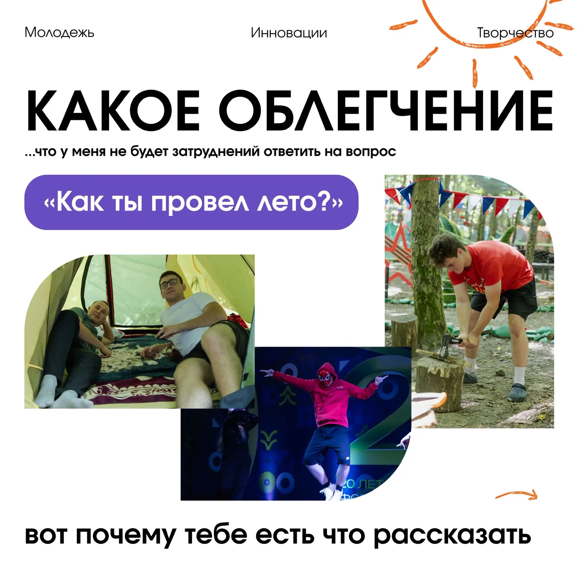 Пора подвести итоги.