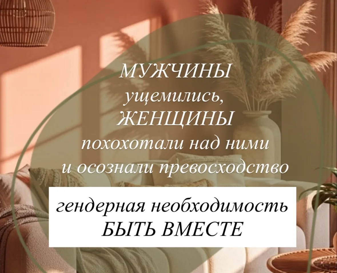 Сестры, хочу разобраться в недавно озвученой мной теме, казалось бы, безобидной, но с и...