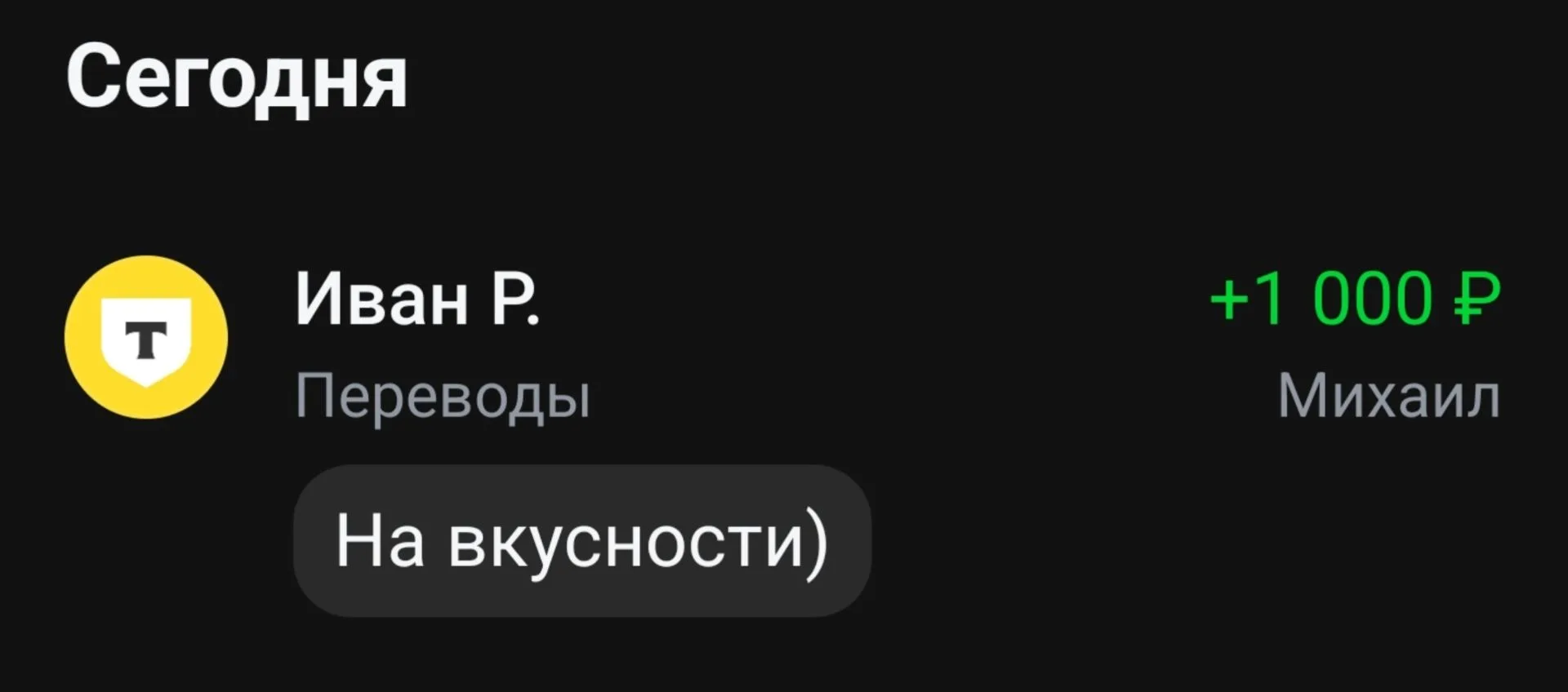Спасибо большое за вашу поддержку! ❤️