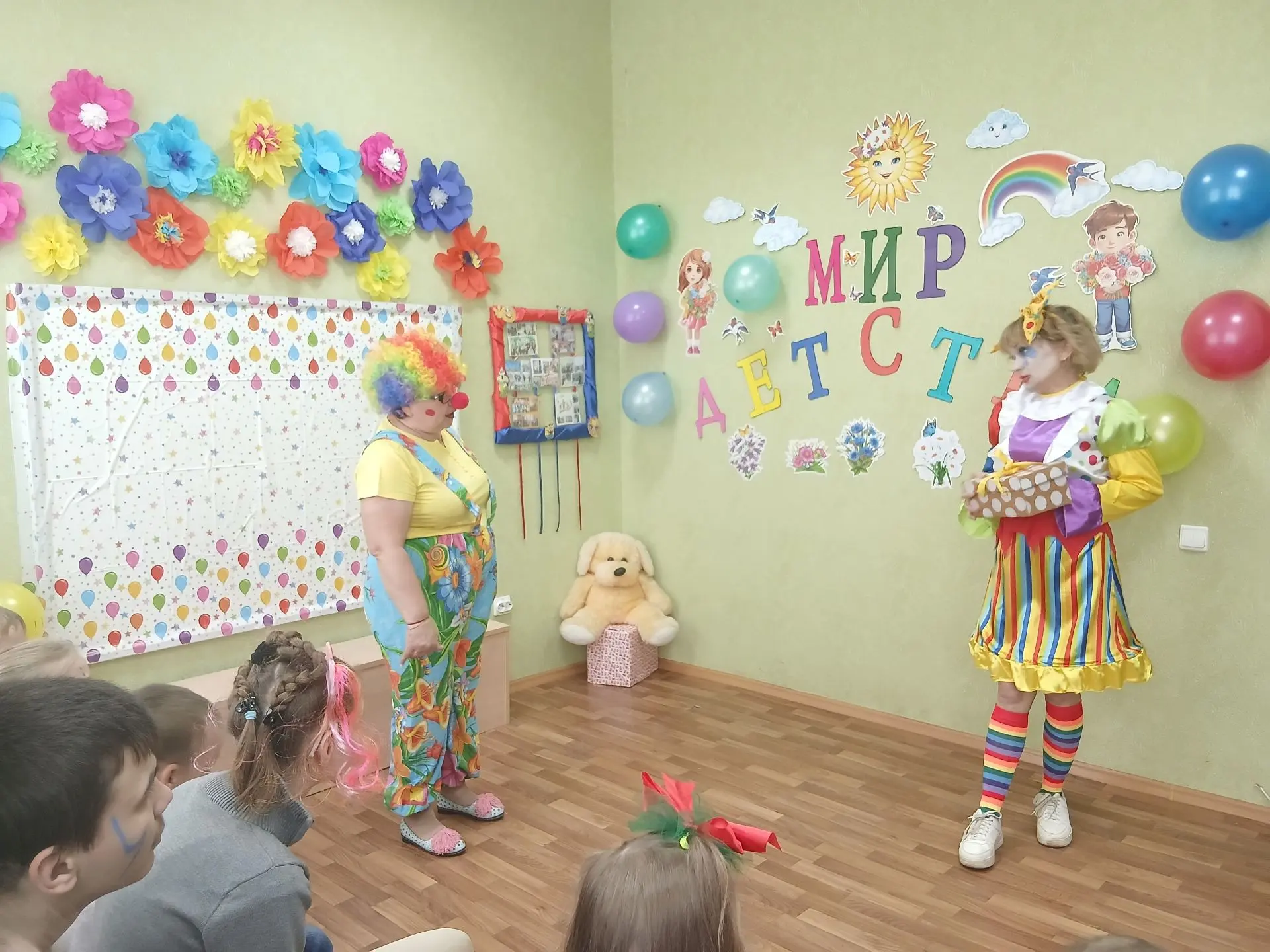 «Мир детства»