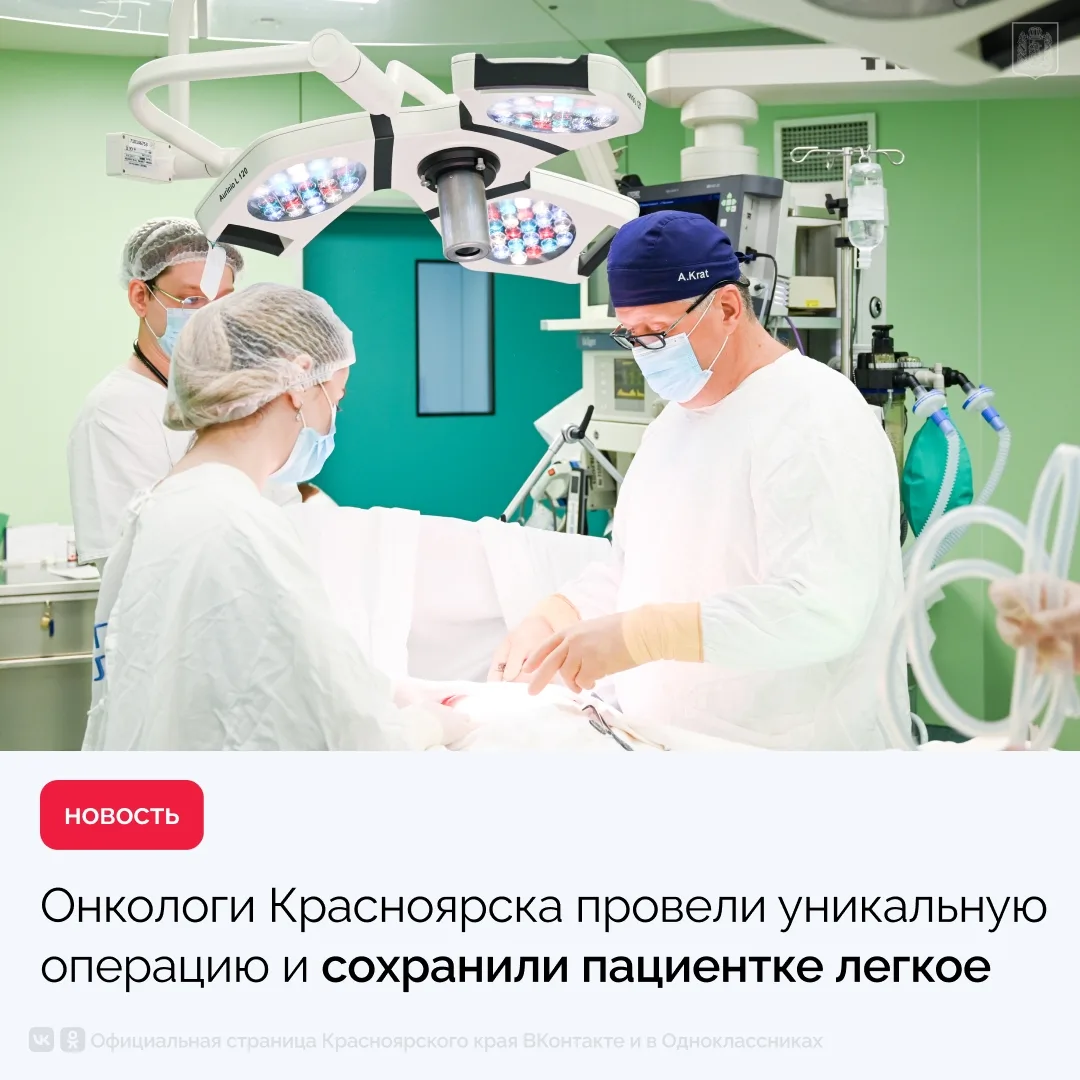 Покровский | Академгородок | Красноярск🏡
